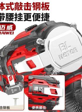 无刷手电电钻小钢炮多能电转电家用充功锂电池电动螺丝FIB刀钻