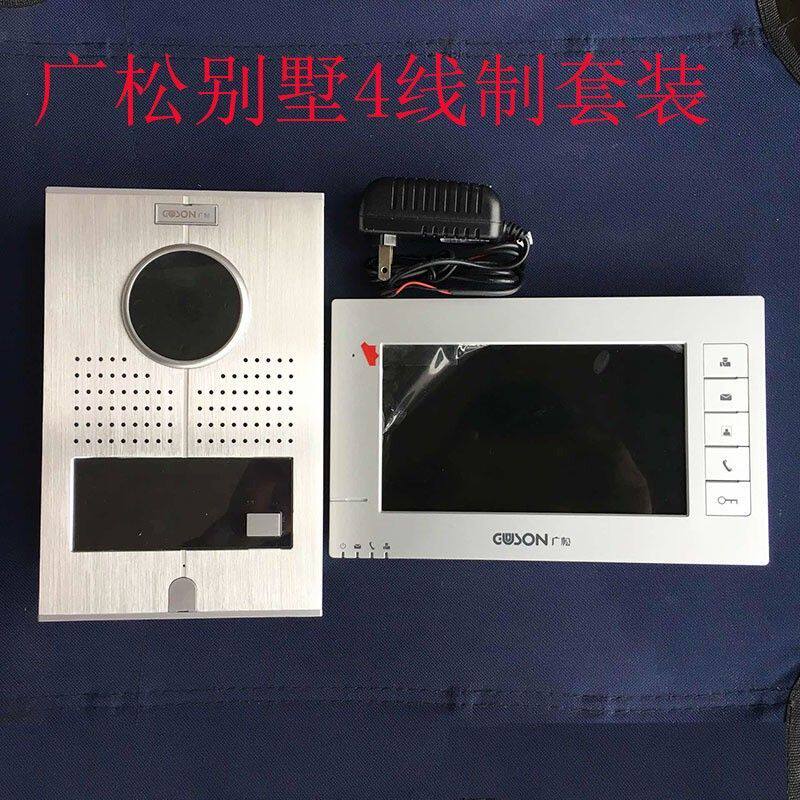 广松可视门铃家用有线视频对讲智能别墅楼宇门禁门铃 7寸室内门铃