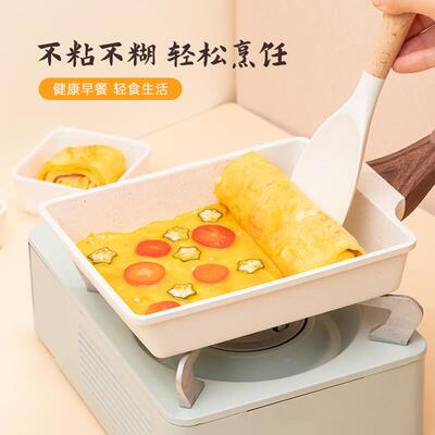 BECO玉子烧锅小煎厚无品牌/蛋日锅平底不粘锅方S形多式功能煎蛋锅