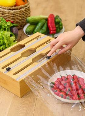 分包装KTJ分配器带切割器锡箔纸保鲜膜器配厨房抽屉壁挂存纳储收