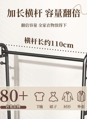 ABYL架6T挂衣架落地卧室家用衣服收纳架可移室内晾轻奢动多衣功能