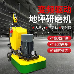 环氧机地坪打磨机抛光机磨除石454水机吸尘打磨水泥地面研磨机漆