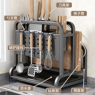 厨房刀架置架功能家用菜盖刀锅砧板物筷子台面多沥水枪灰刀架刀具
