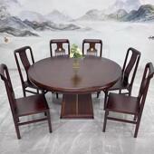 中式 乌木金木餐桌组合纯实圆317形餐桌带盘高端家用1转.8米大圆新