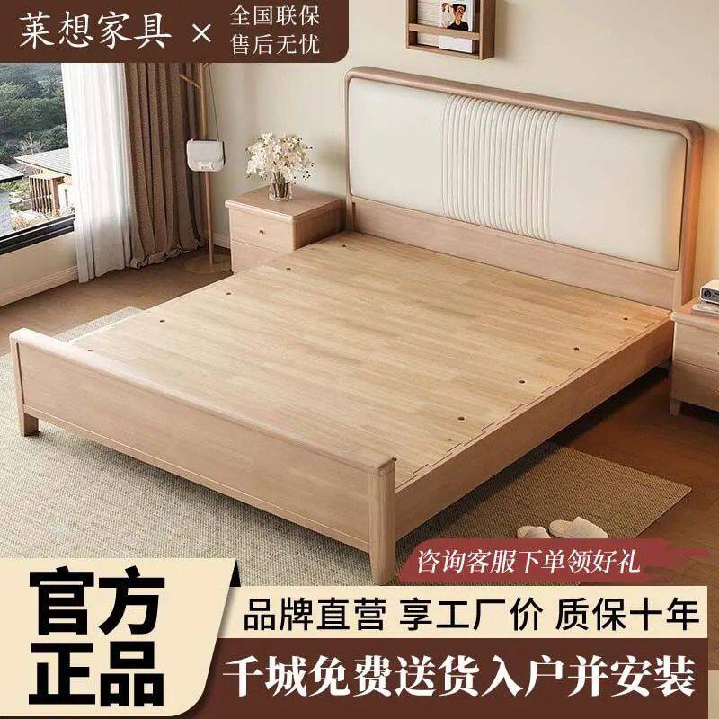 榉木实木床北欧1.8m双人床2米榫卯主卧大床原木软包1.5m储物婚床