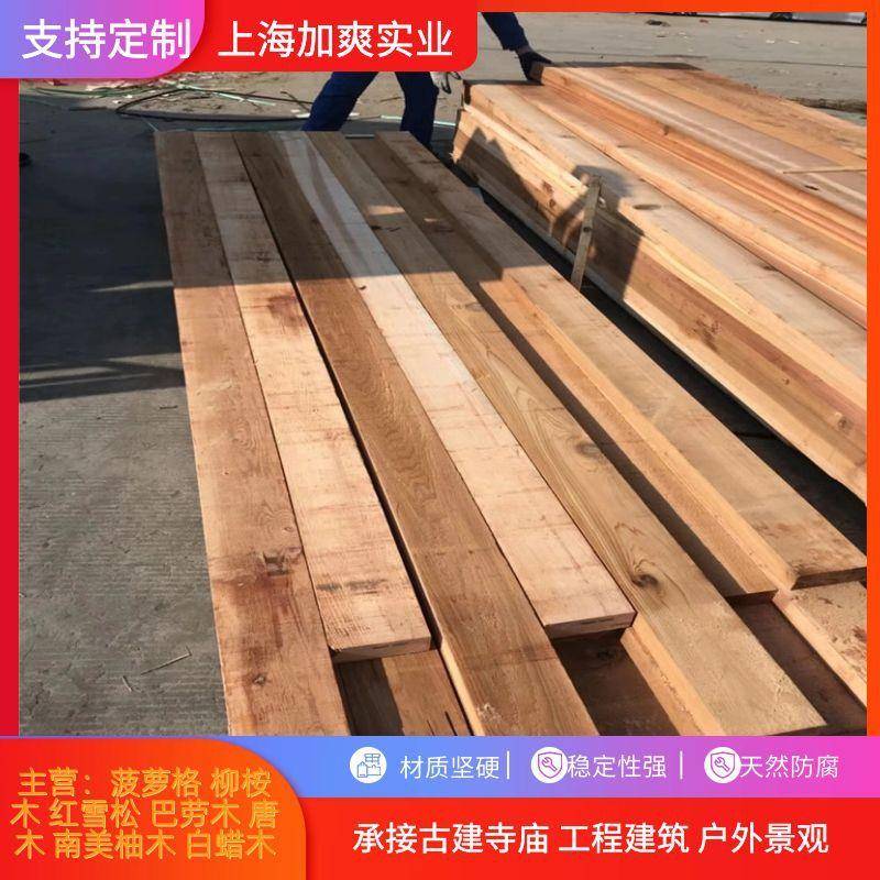 拿大红雪松木屋顶桑拿板红雪瓦实木松板材烧烤RZL板扣板加无节材