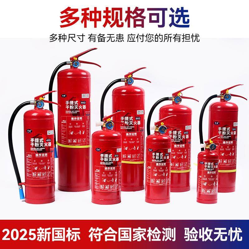 新干粉推标车式灭火器2国公斤仓MFTZ/ABC库35KG工厂工程加油站0用