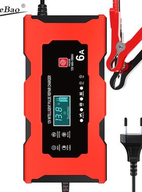 12V6A汽车电瓶充电器摩电托车电瓶电器21V电NOS瓶充电器充12V充器