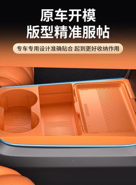 适用26款克08EM-P中下硅胶储物盒眼镜置物控盒领汽车用装品96807