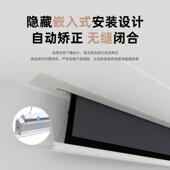 8K菲尔幕布高清抗光电动隐0SR01寸藏嵌入式 幕布10家用涅光子投影布