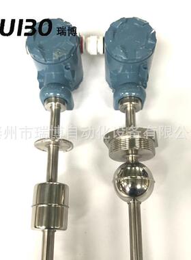投入式浮球液位变式计器0-50mm干簧管液位杆液位OFL送变送器