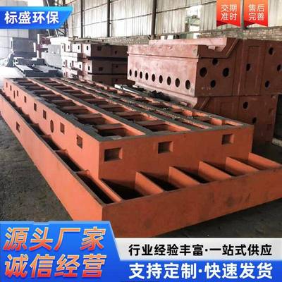 机床铸件铸造身加工34910消失翻砂铸件大座模型数控机床床底铸件