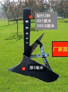 新款微耕机开沟器开沟器MYO犁开神沟沟机犁地搂微耕机配件