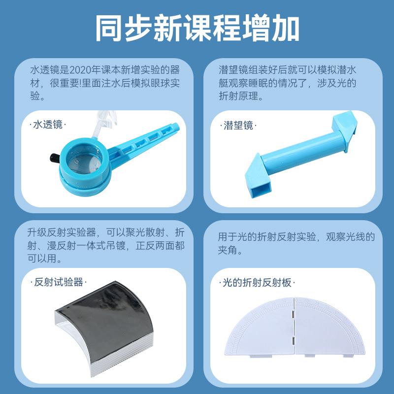 中光学初实验无品牌/箱物理实验像八器材年级透镜小孔成光具座全