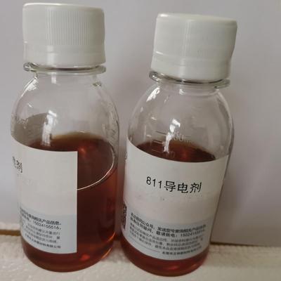 811油水性通导电剂油墨811、涂，料、油性漆导用电剂