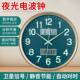 客厅动对997时电波钟万夜光挂钟石英钟自挂墙带静温度年历音钟表