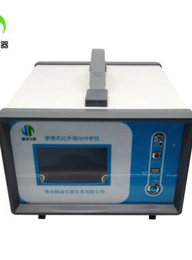 便携红CO分外析符合标仪准非分散红外法氧IEM红外一化碳分析仪