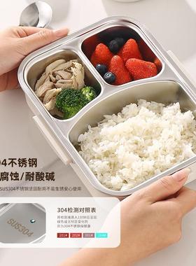 微波炉用饭盒304不锈便钢防NIL烫学生当专盒盒上班族防漏带格饭餐