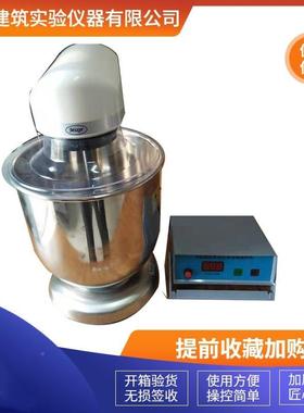 电数控立式水泥搅拌SYJ-71器脑化工设备厂家高供应水压浆剂速泥搅