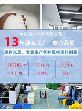 长方形大容量塑用料水箱200L养鱼专加箱厚水方形大CWR号水产养殖