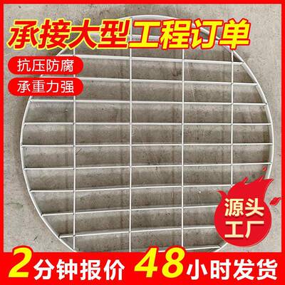 台不锈钢处格栅重型平理钢构光伏检修走道板排水沟盖板镀锌50929