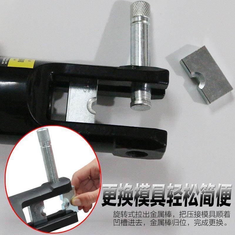 高德斯手动液压钳压线钳液压压线钳钢筋剪断线钳液压剪液压钳包邮