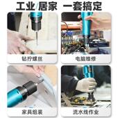 电动螺丝无刀充电子式 电批你锂电12V线大扭力DWN802起直柄迷小型