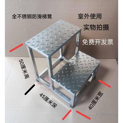 不锈加台阶双层小宽凳子二层楼梯钢三四层脚踏凳仓库凳ltao6413凳