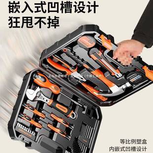 绿林工具套装全家用工具箱多功能五金维修大车全家庭电工10192组