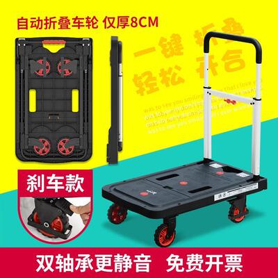 叠推车折携平板车购物手拉车手搬运拉F9588TJT货车行李便拉杆车小