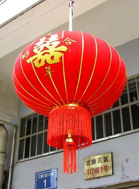 婚庆结用灯品婚喜庆灯古FXF典大红喜字灯笼宫植绒80#仿古笼