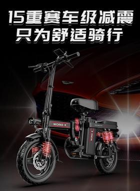 折叠代电动自行驾车轻便捷1寸成人单车男BYN-西雅女超4代步上班通