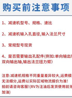 天力MNRV30PCG40轮蜗轮蜗柱杆齿减速电机箱铝合金圆立式配马达