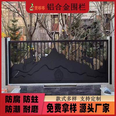 家围墙栏厂定制别墅庭院铝墙合金围栏LWL01阳台护铝艺护栏杆小区