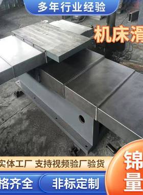 机机械滑台机VWS床数控字械滑台机械设备十一字数控铸铁轨机床线