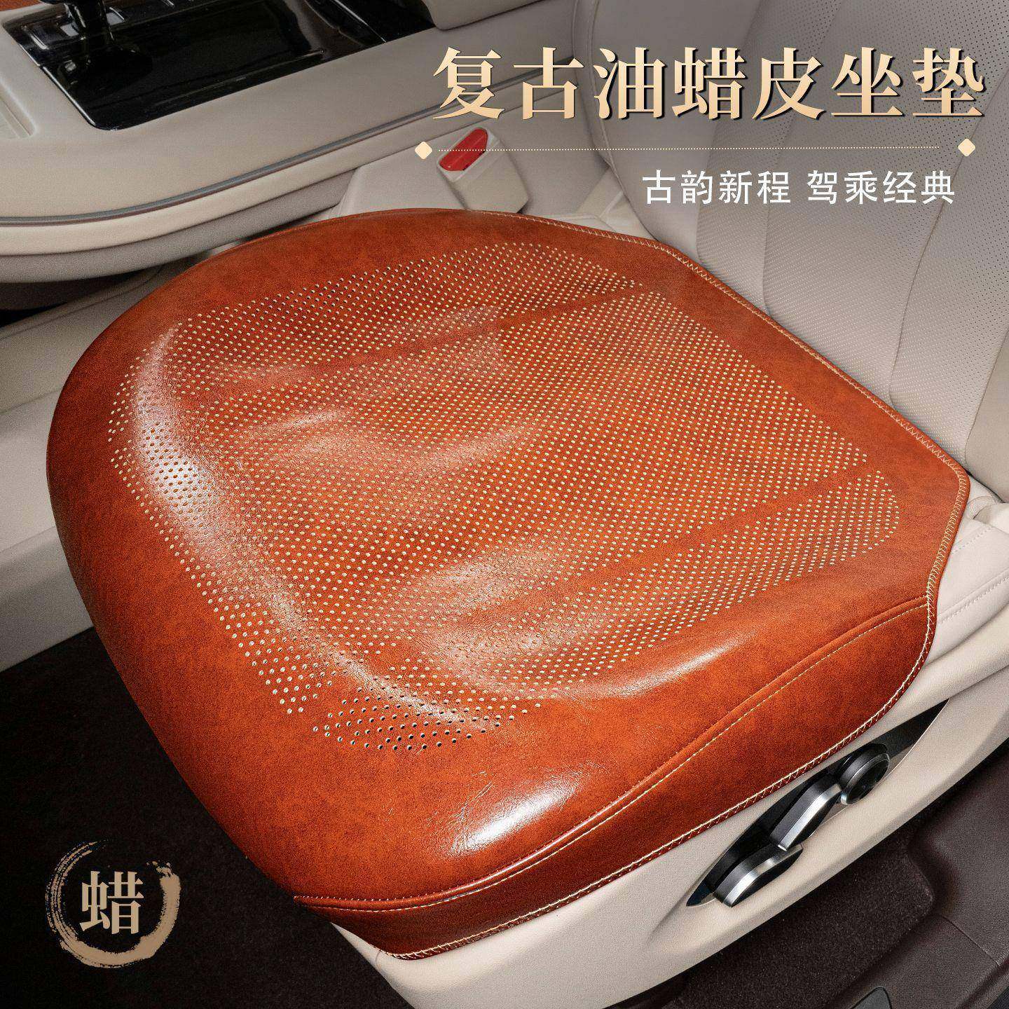 新升762级汽车坐垫单垫片座靠椅垫后排一体式夏季款透气座四季夏,汽车用品/电子/清洗/改装,通用脚垫,淘宝优惠券,粉丝福利购,淘宝优惠卷