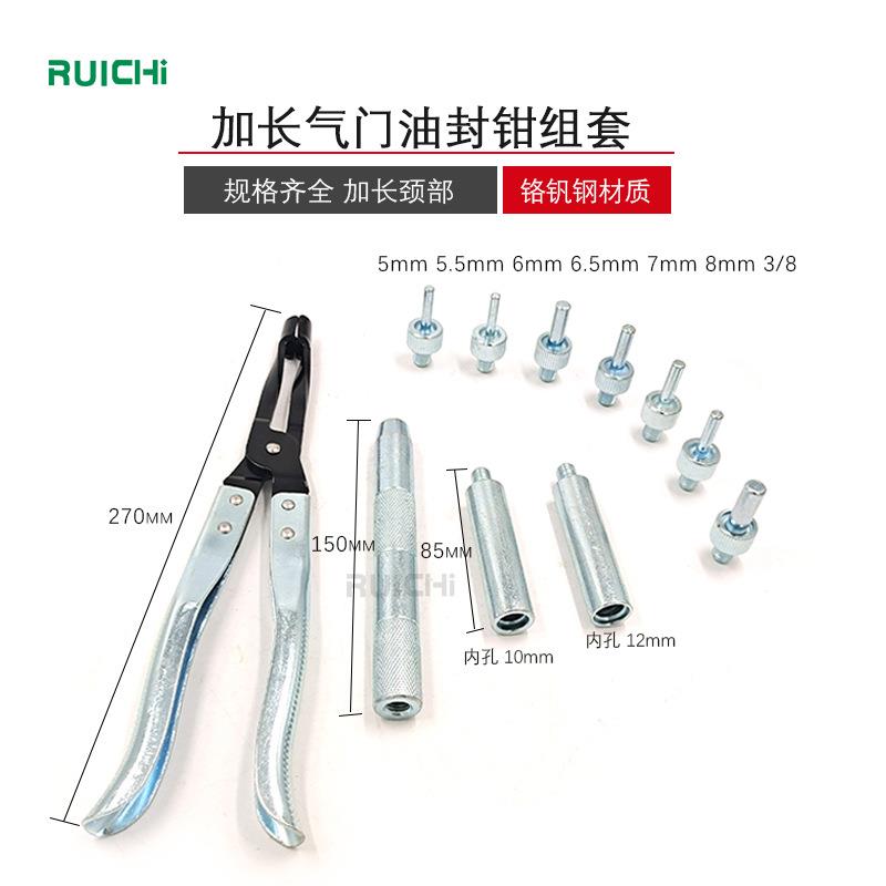 现301货供应门油拆组汽封修车用装工具11pc油封组汽车油封拆卸钳