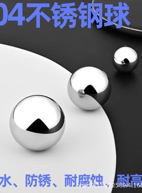 304不钢球防水防亮面无油1m46m8锈15mm锈16818毫米实心钢珠抛光珠