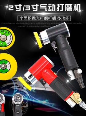 工业2寸3寸气动砂纸机抛机心同心小型动打磨光气机打FTZ偏蜡机研