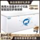 单双温冷藏冷冻695管节家用超市展示柜卧式 用冰柜能商大容量铜包