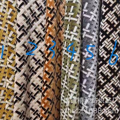 仿软木皮革料十字纹布NPJ料木纹布抱枕面工艺装饰布发沙绒布布料