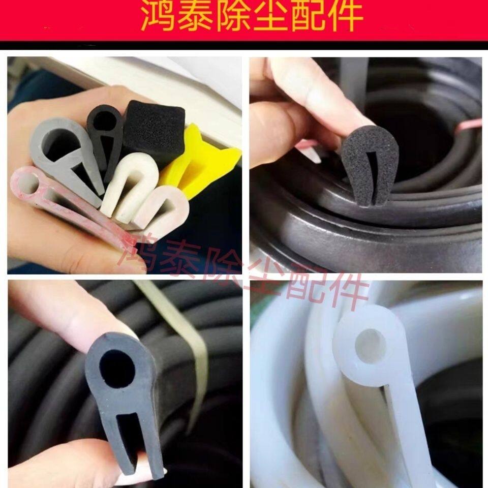 除尘器布袋密封条密封胶检修胶条硅胶盖板耐高温