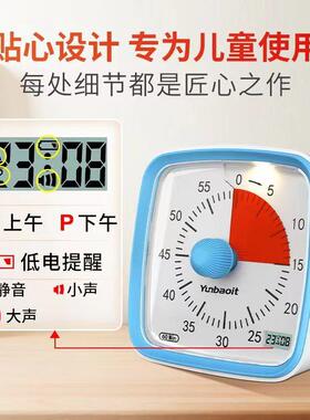 时VT03S钟可化计时器学儿童礼品学视生习专用闹钟厨带房定时器创