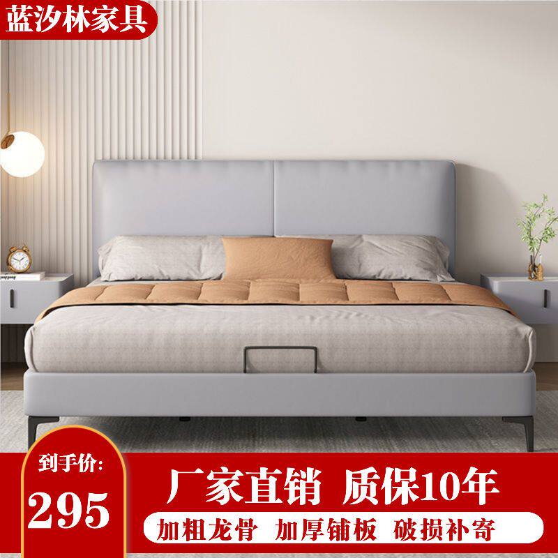 实木床现代简约卧室布艺双人床1.8米1.2m科技布婚床1.5米主卧大床