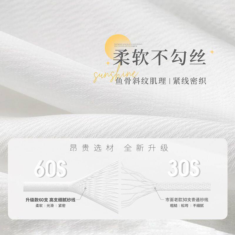 窗帘纱帘透光不透人白纱客厅阳台遮阳遮光窗纱帘幻影纱2025年新款
