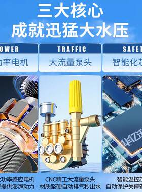 高压洗车机用洗车神器2便携洗式2家0v高压水枪车泵高压93221清洗