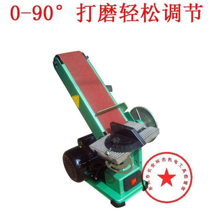 小型台砂带机BD46N平砂光机多功能家用木DN-46面工抛光式机微型打,机械设备,砂磨机,淘宝优惠券,粉丝福利购,淘宝优惠卷