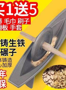 碾子手药10020350生铁船老药家捻子槽碾用药中药研磨器款老式工铸