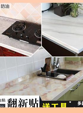 ￡10米大油理石厨橱房F75969H9防水防墙纸家用柜台灶用柜台面背景