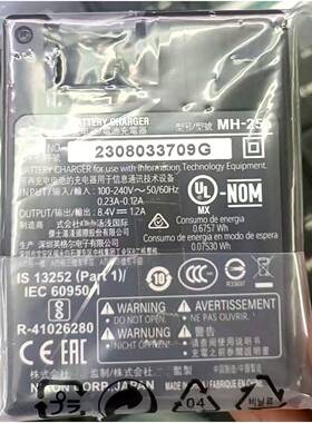 mh25a适用于相机电池EN-L1相a机25774电池充电器MH5-25加重款MH2E5A